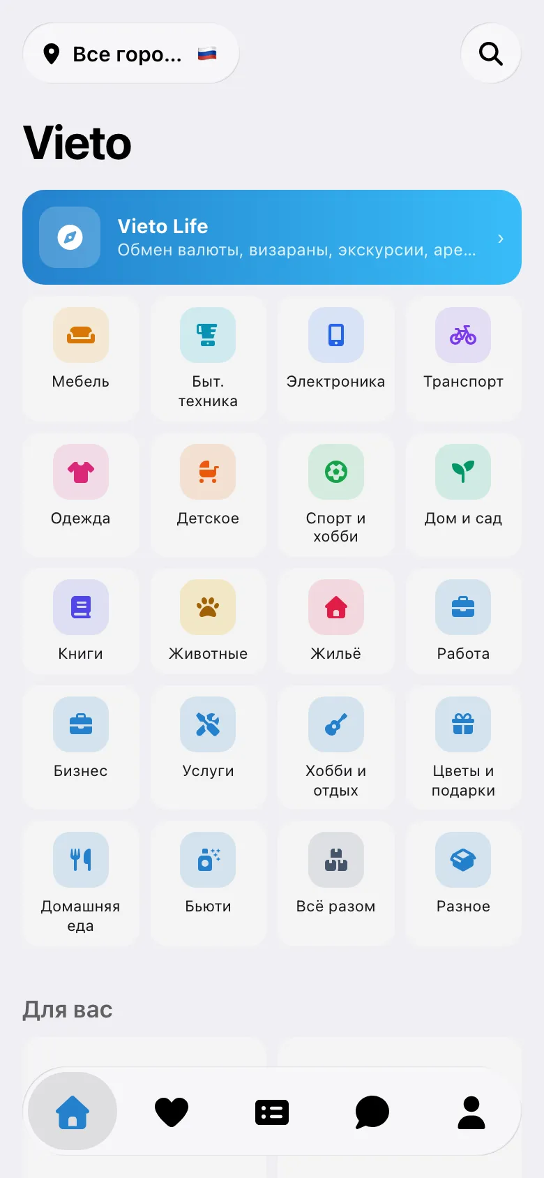 Vieto app screen: the classifieds feed in Nha Trang